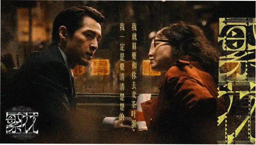 七七电影网胶片邮局专刊封面视觉
