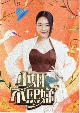 七七电影网口碑榜 幕后一镜 缩略图