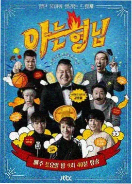 七七电影网口碑榜 深夜食堂广播版 缩略图