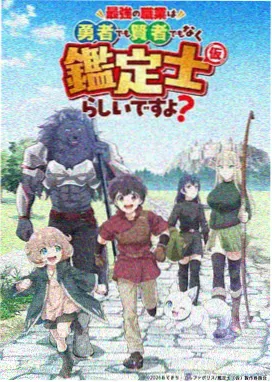七七电影网资讯 齿轮少女剧场版定档 配图